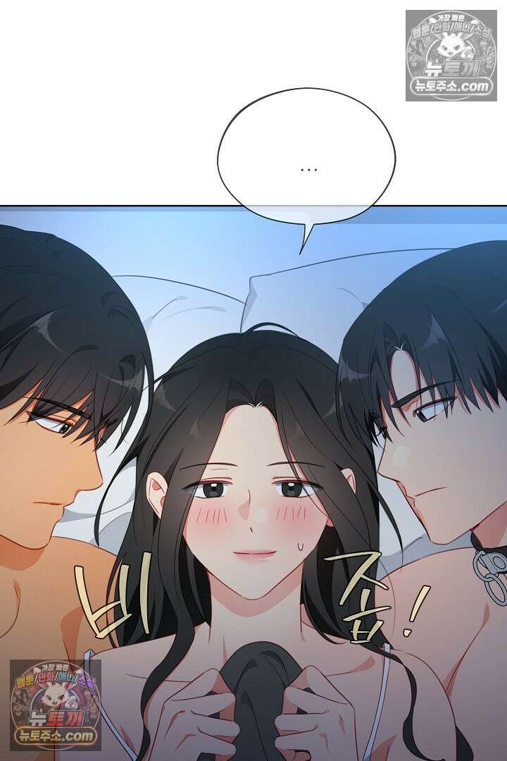 사육실의 수컷들 27화 33