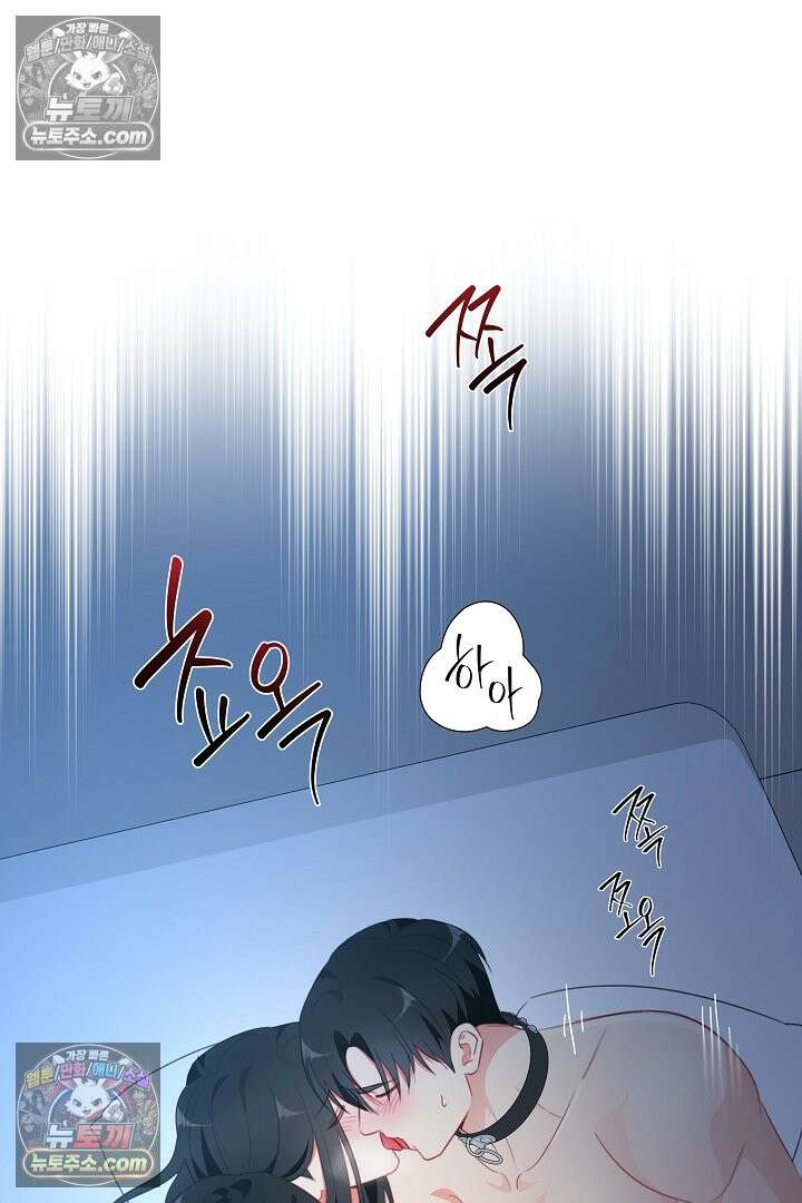 사육실의 수컷들 27화 52