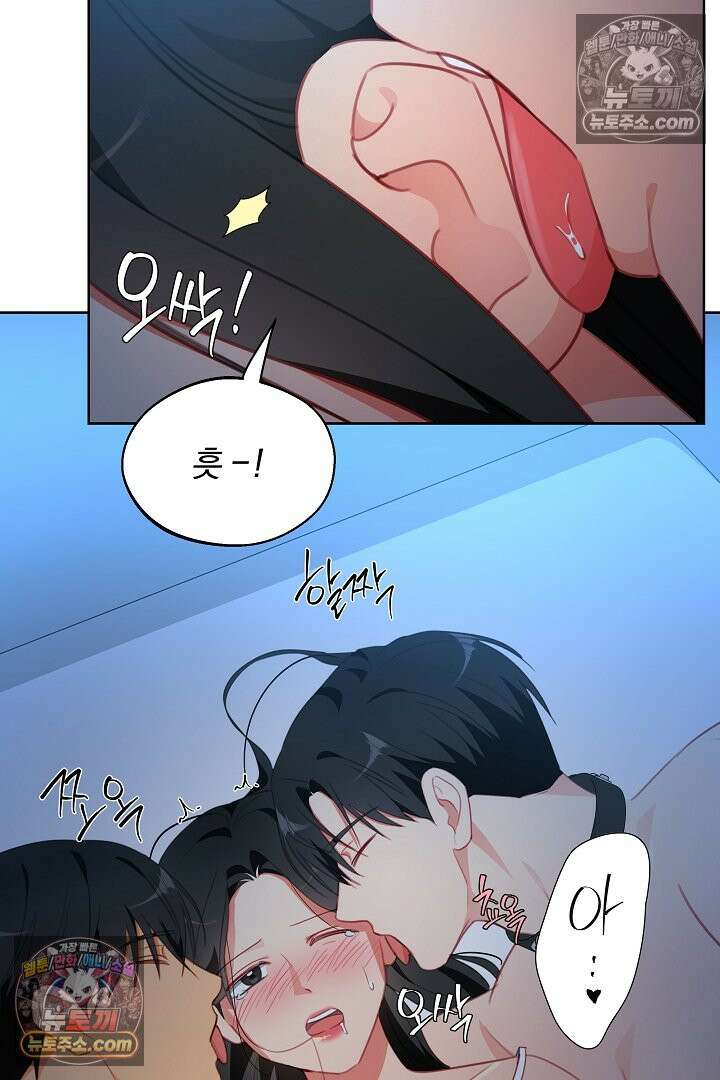 사육실의 수컷들 27화 65