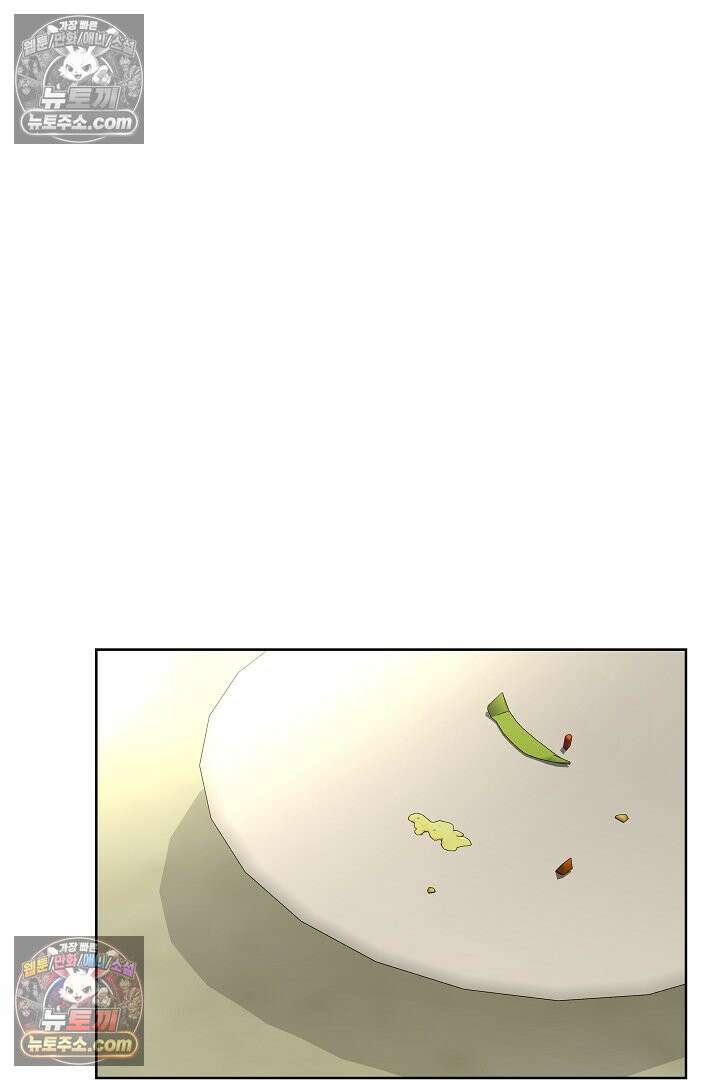 사육실의 수컷들 29화 40
