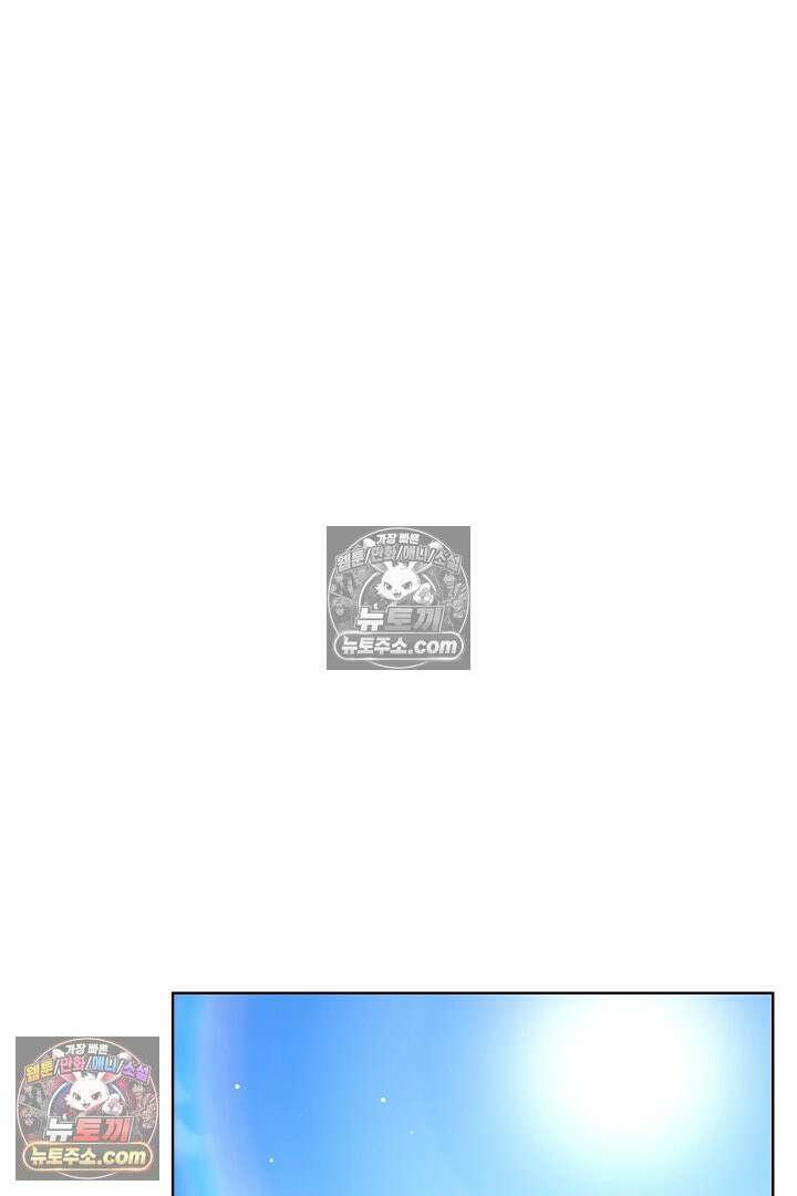 사육실의 수컷들 29화 55