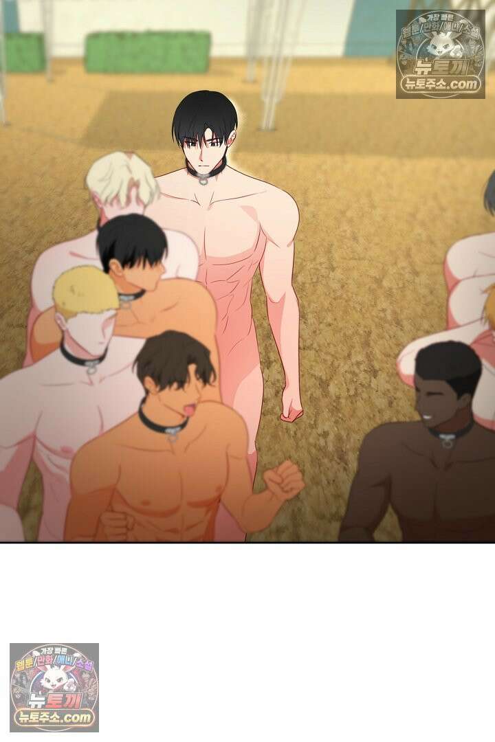 사육실의 수컷들 29화 59