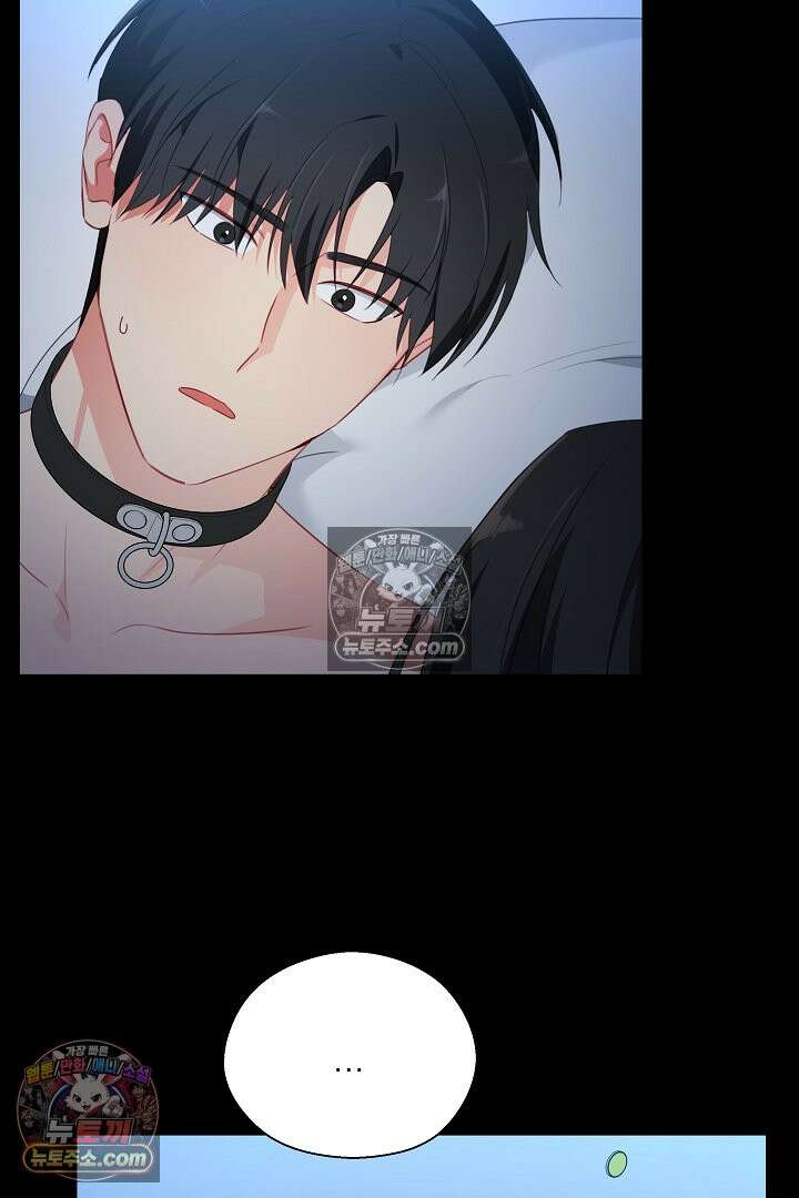 사육실의 수컷들 29화 69
