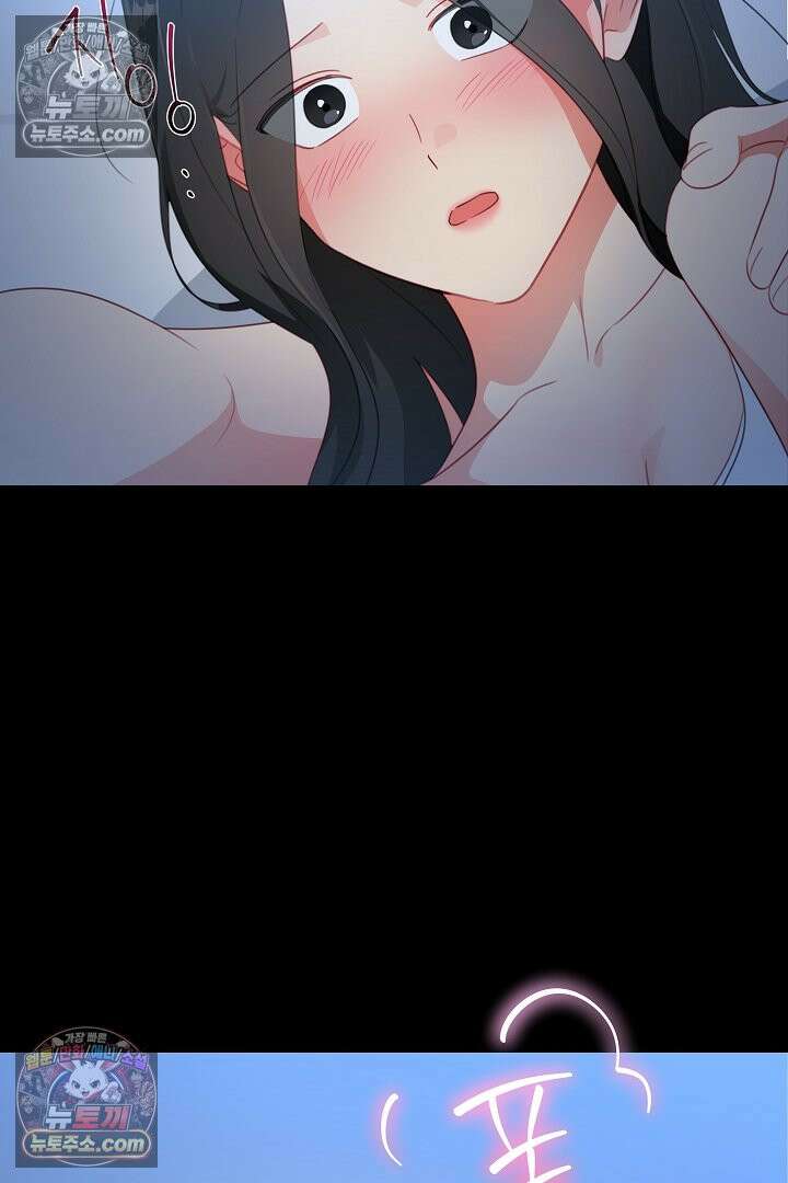 사육실의 수컷들 29화 74