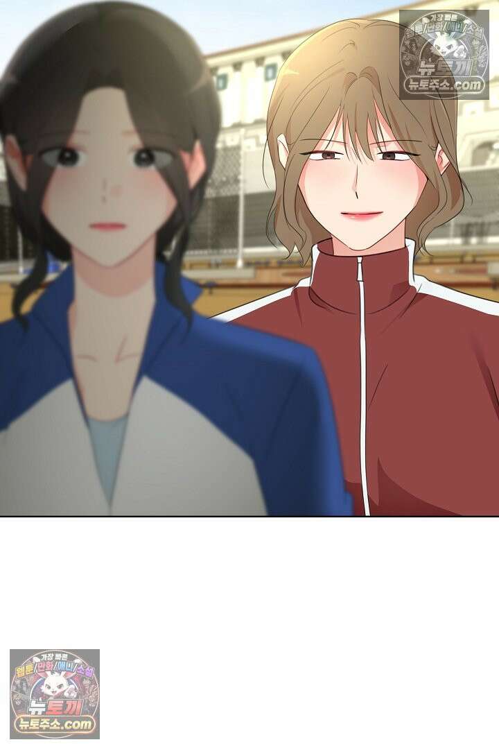 사육실의 수컷들 29화 83
