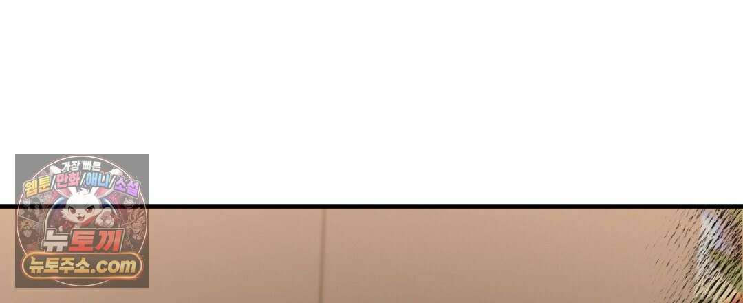 결혼시차 1화 85