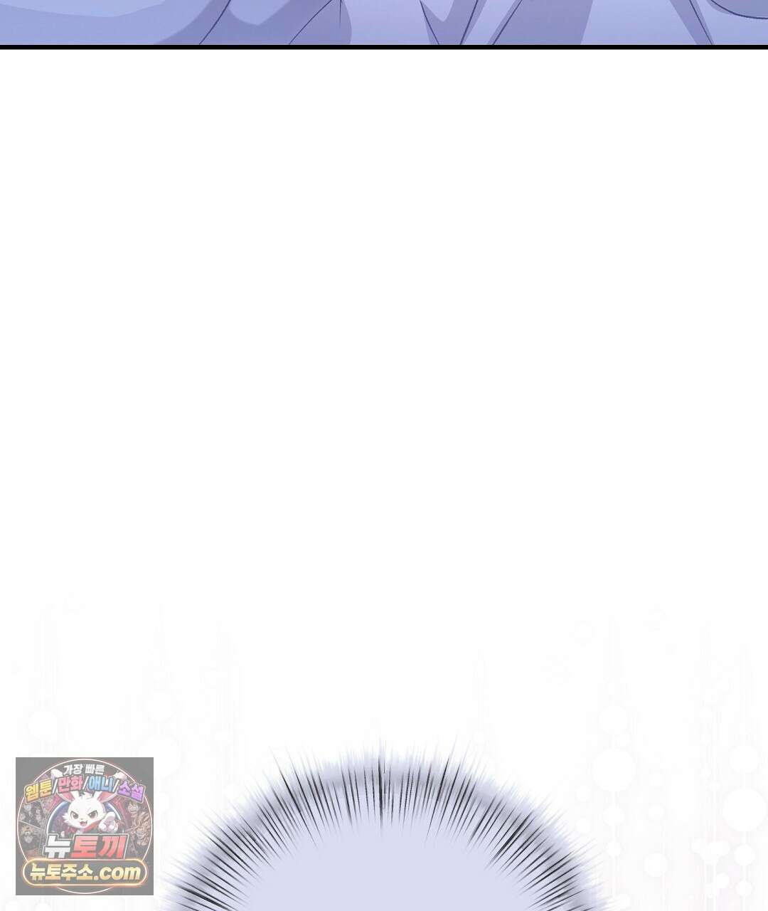 결혼시차 1화 147