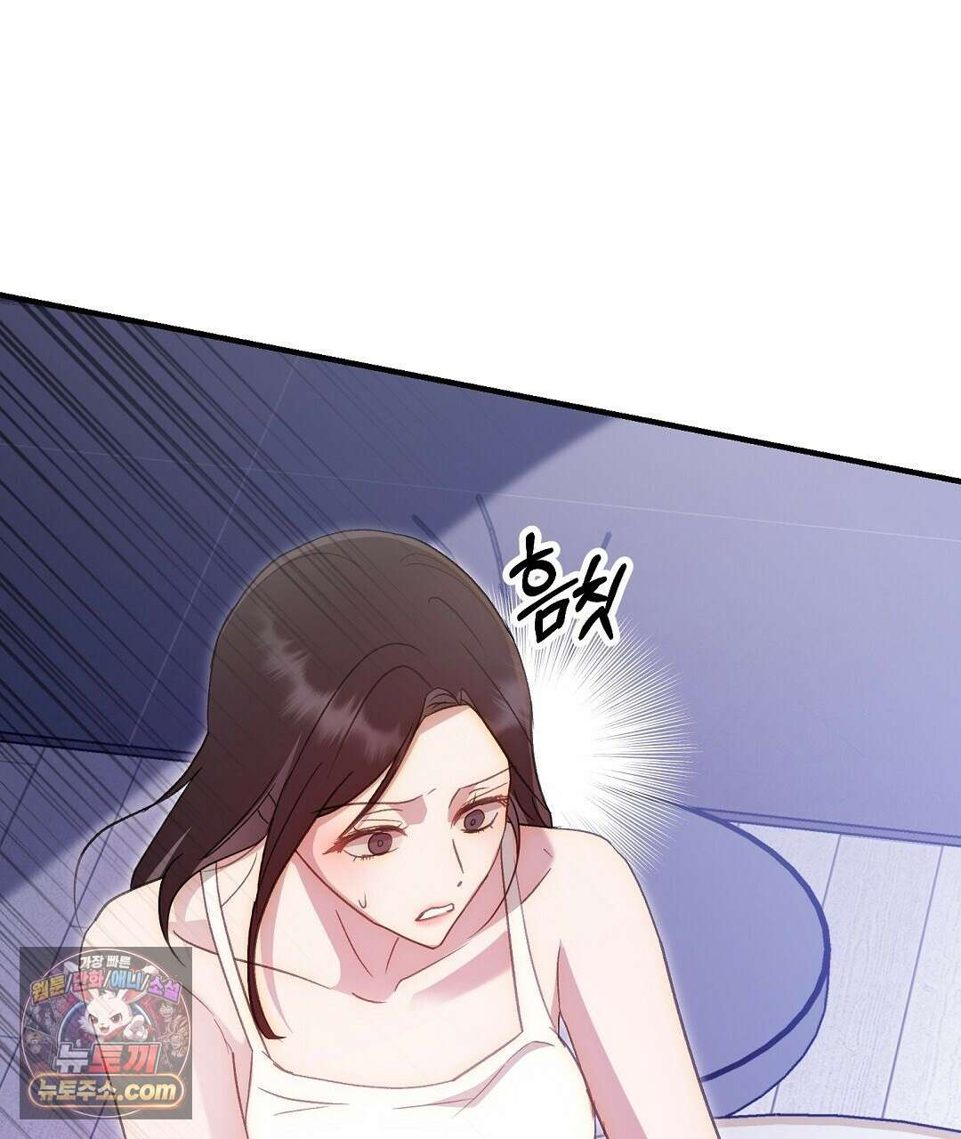결혼시차 1화 161