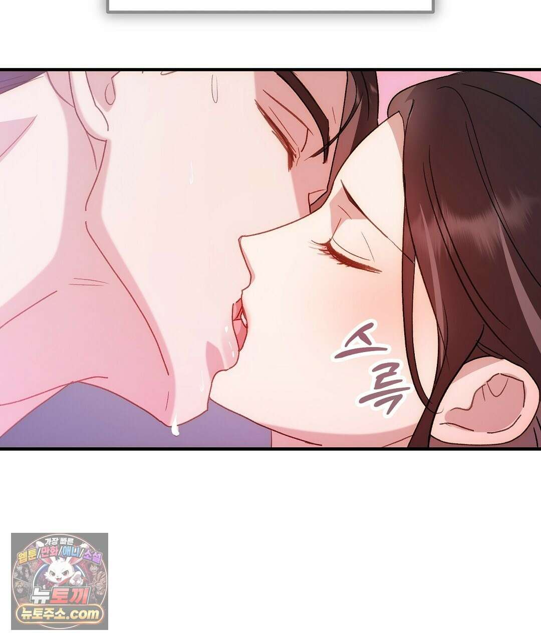 결혼시차 1화 182