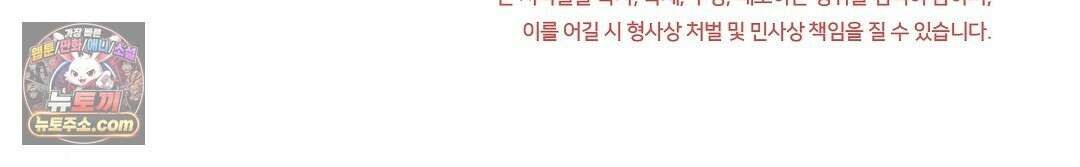결혼시차 1화 205