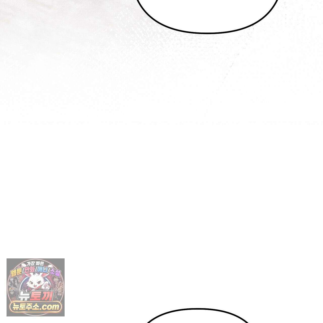 던전을 그리는 화가 12화 6