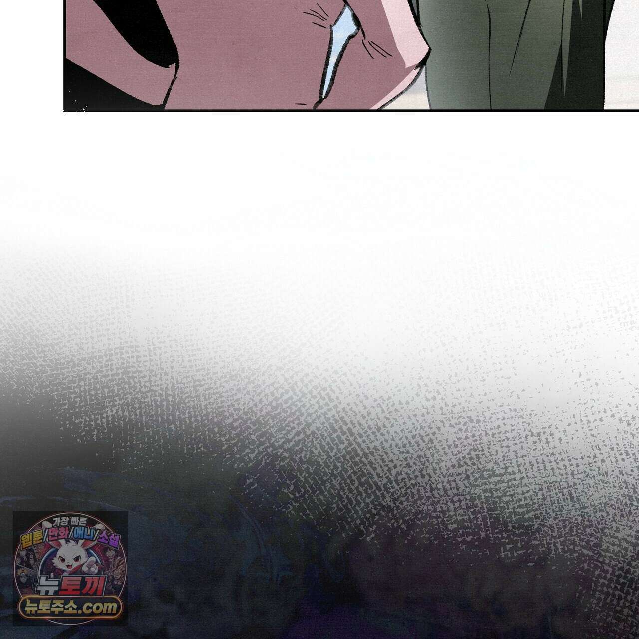 던전을 그리는 화가 12화 8