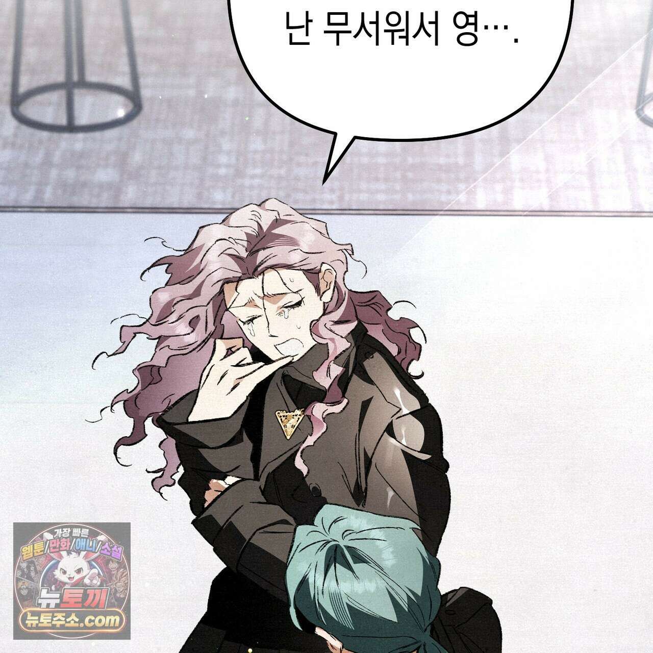 던전을 그리는 화가 12화 31