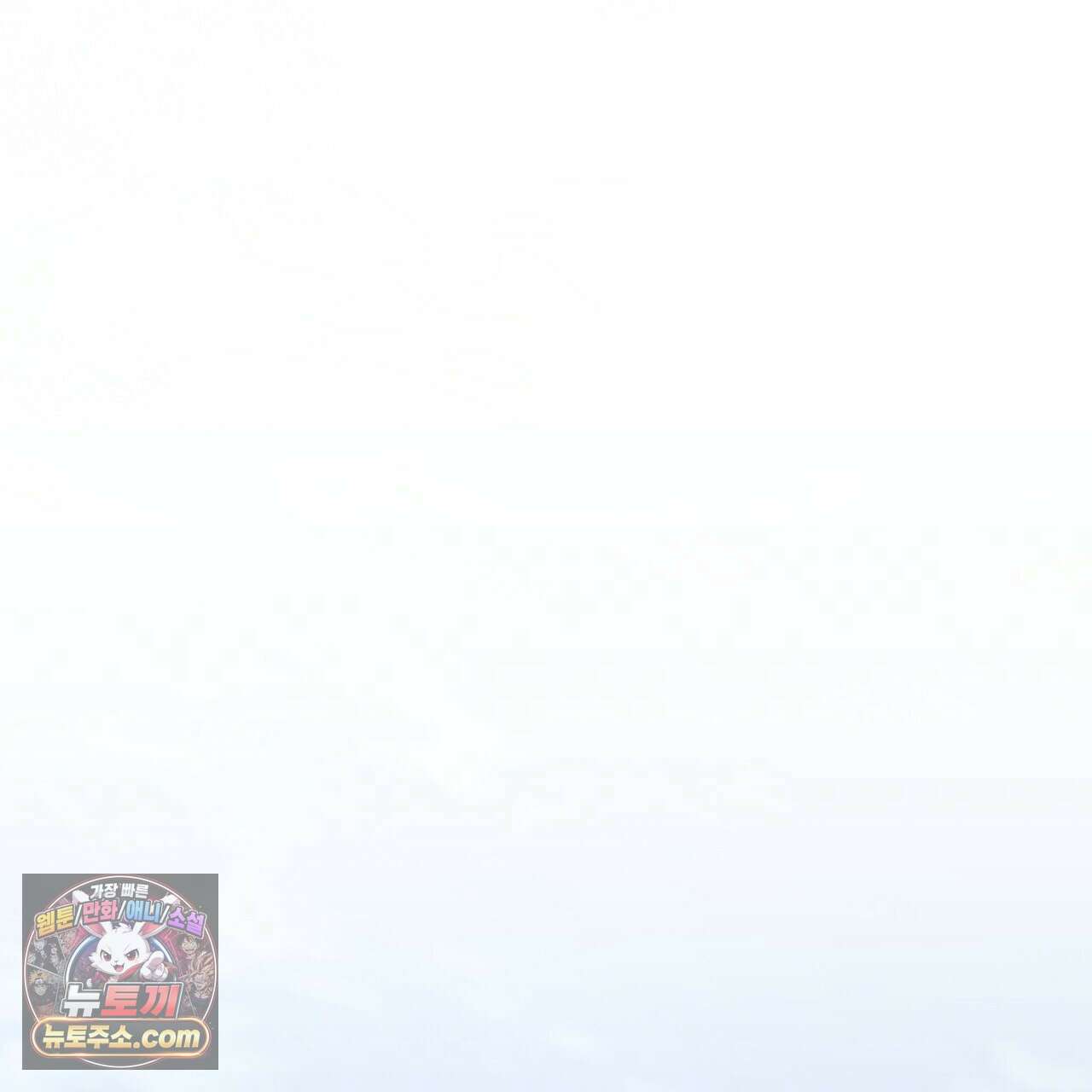 던전을 그리는 화가 12화 39