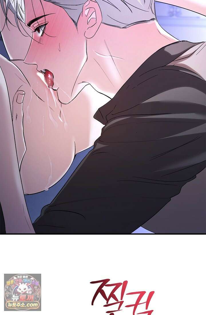 남편 대신 먹었습니다 7화 11