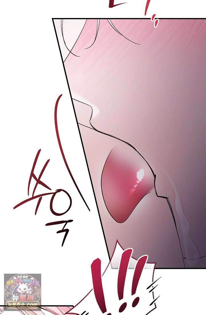 남편 대신 먹었습니다 7화 12