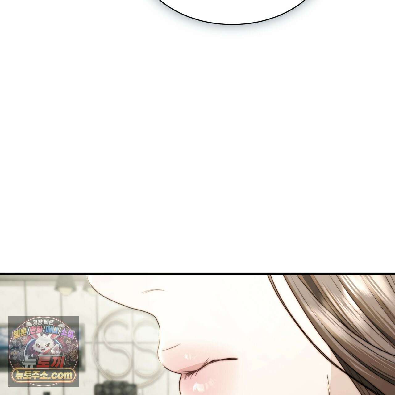 남편은 임신을 원하지 않았다 9화 11