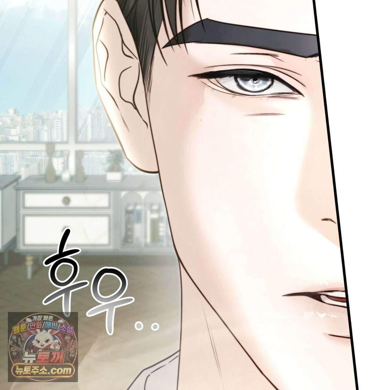 남편은 임신을 원하지 않았다 9화 23