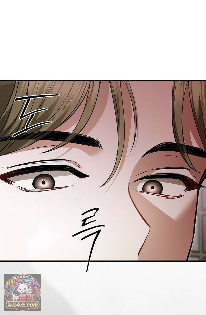 남편 대신 먹었습니다 12화 1