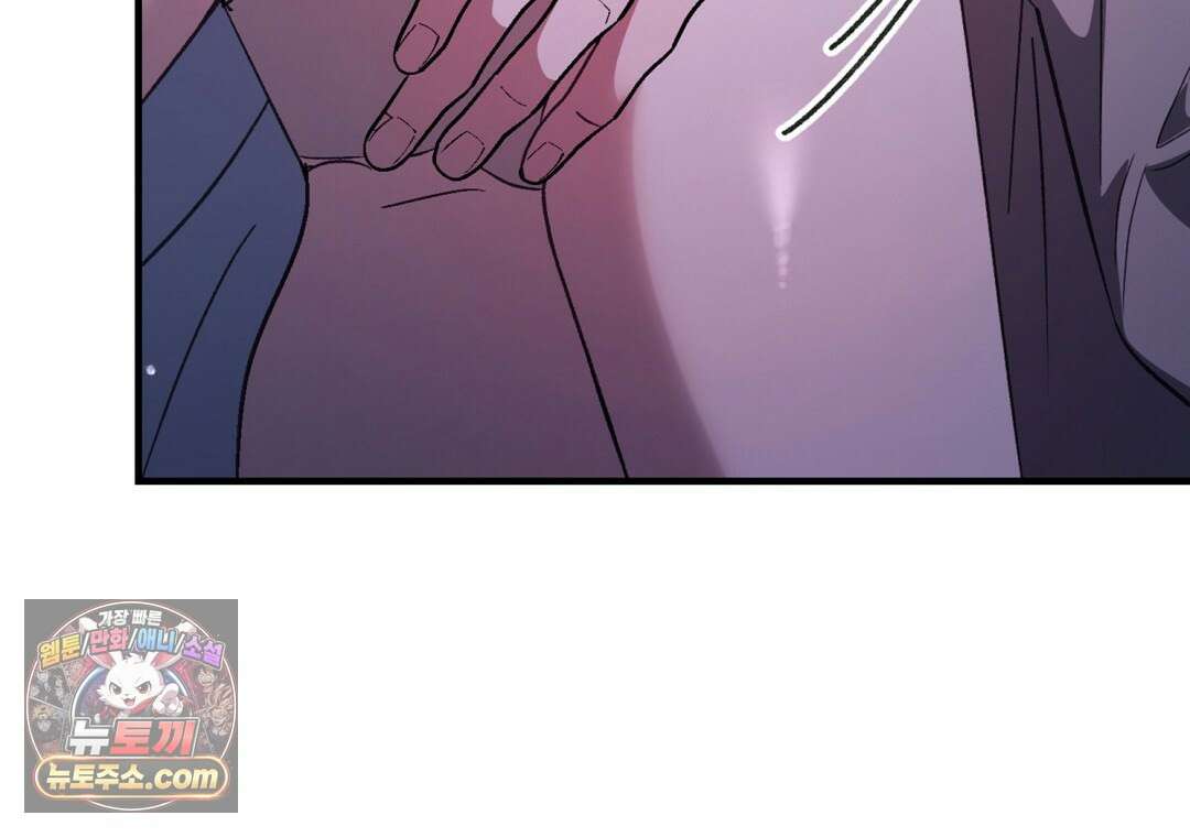 결혼시차 10화 42