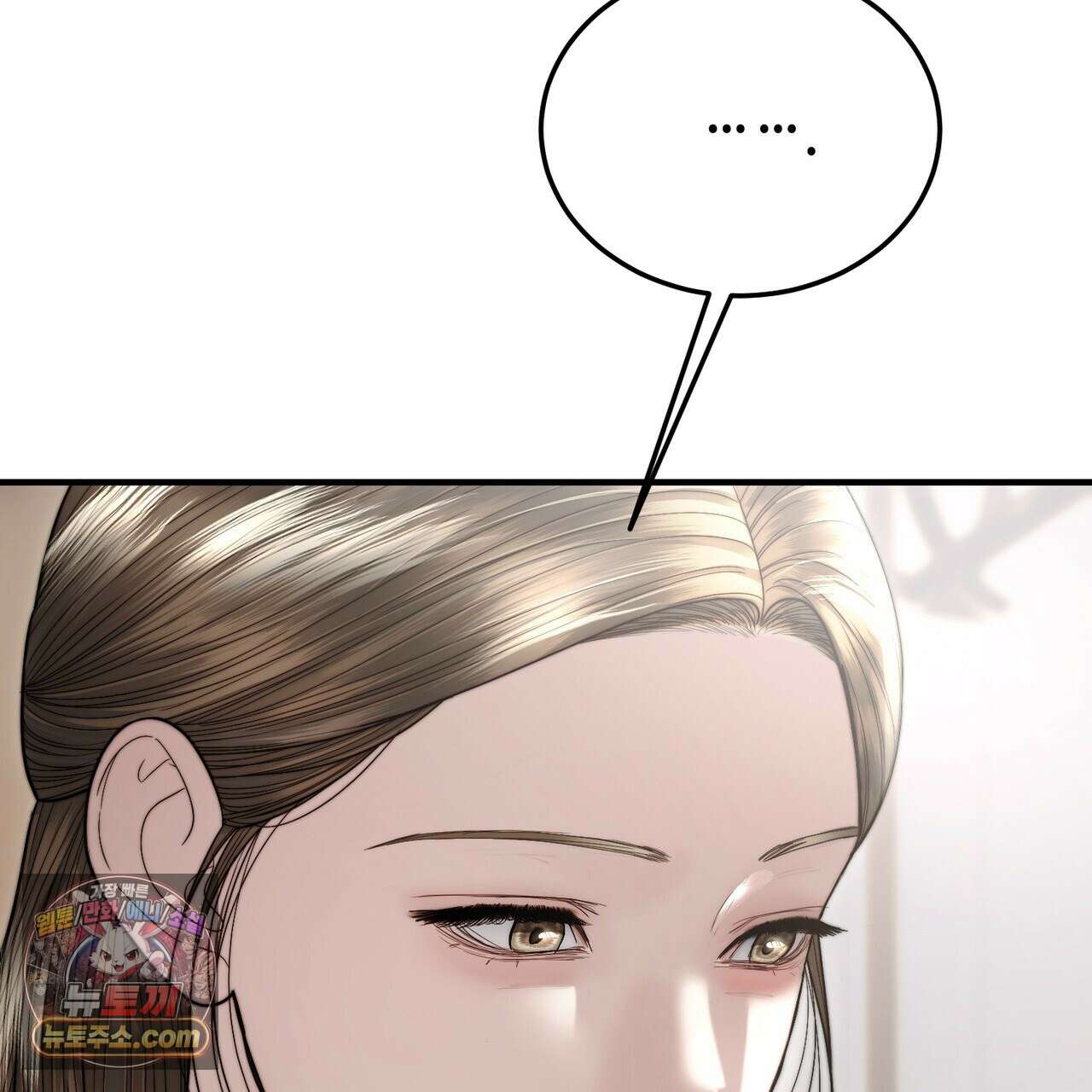 남편은 임신을 원하지 않았다 17화 6