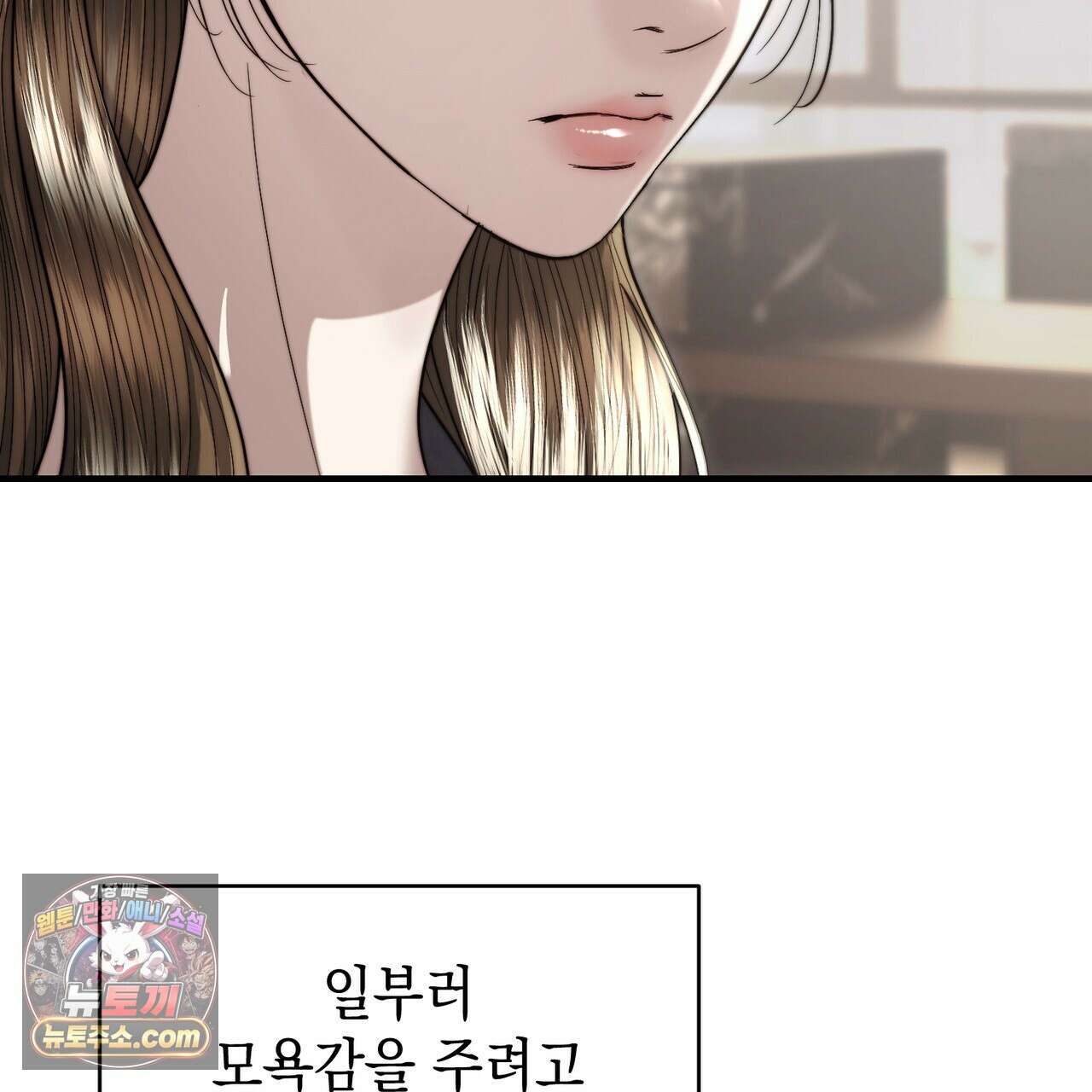 남편은 임신을 원하지 않았다 17화 7