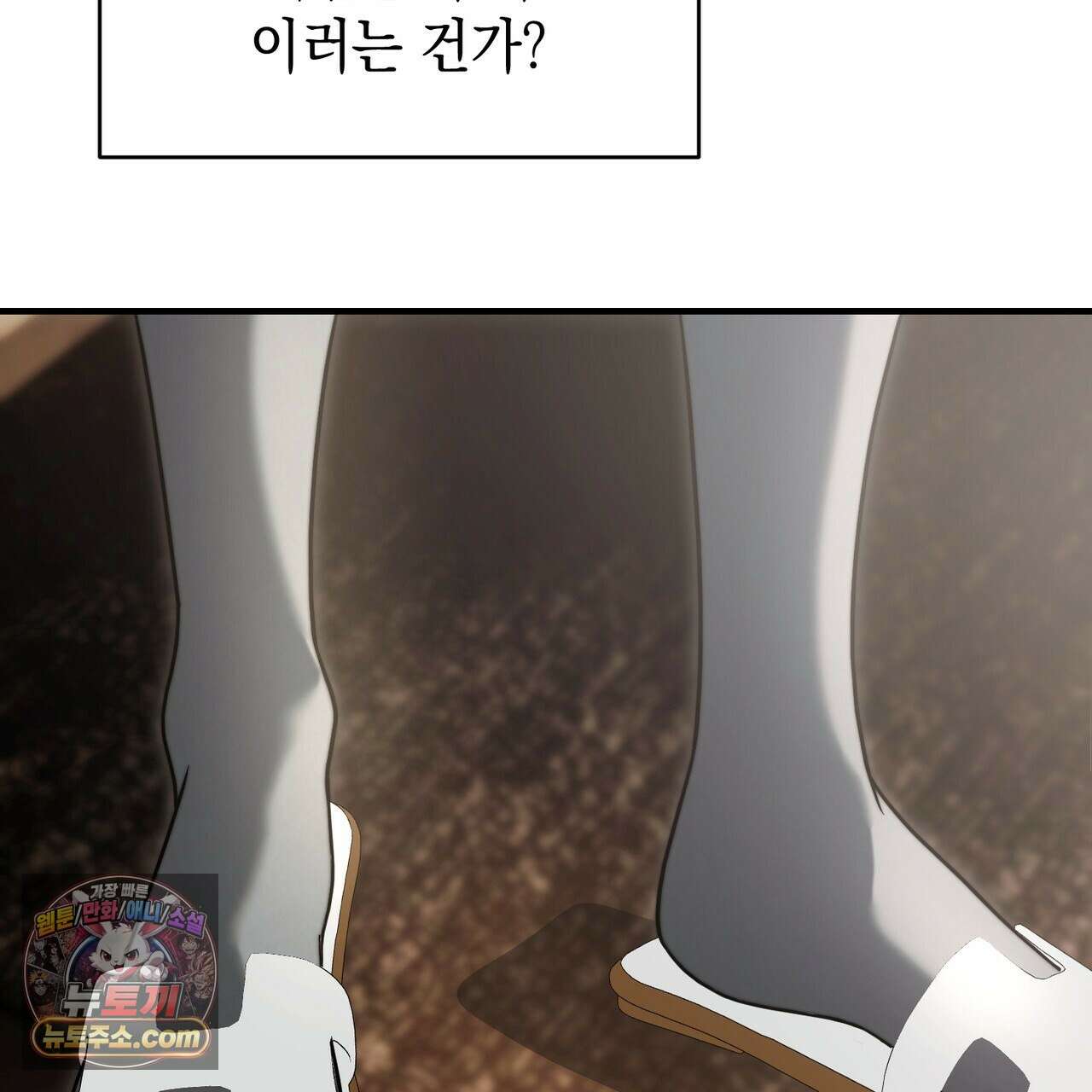 남편은 임신을 원하지 않았다 17화 8