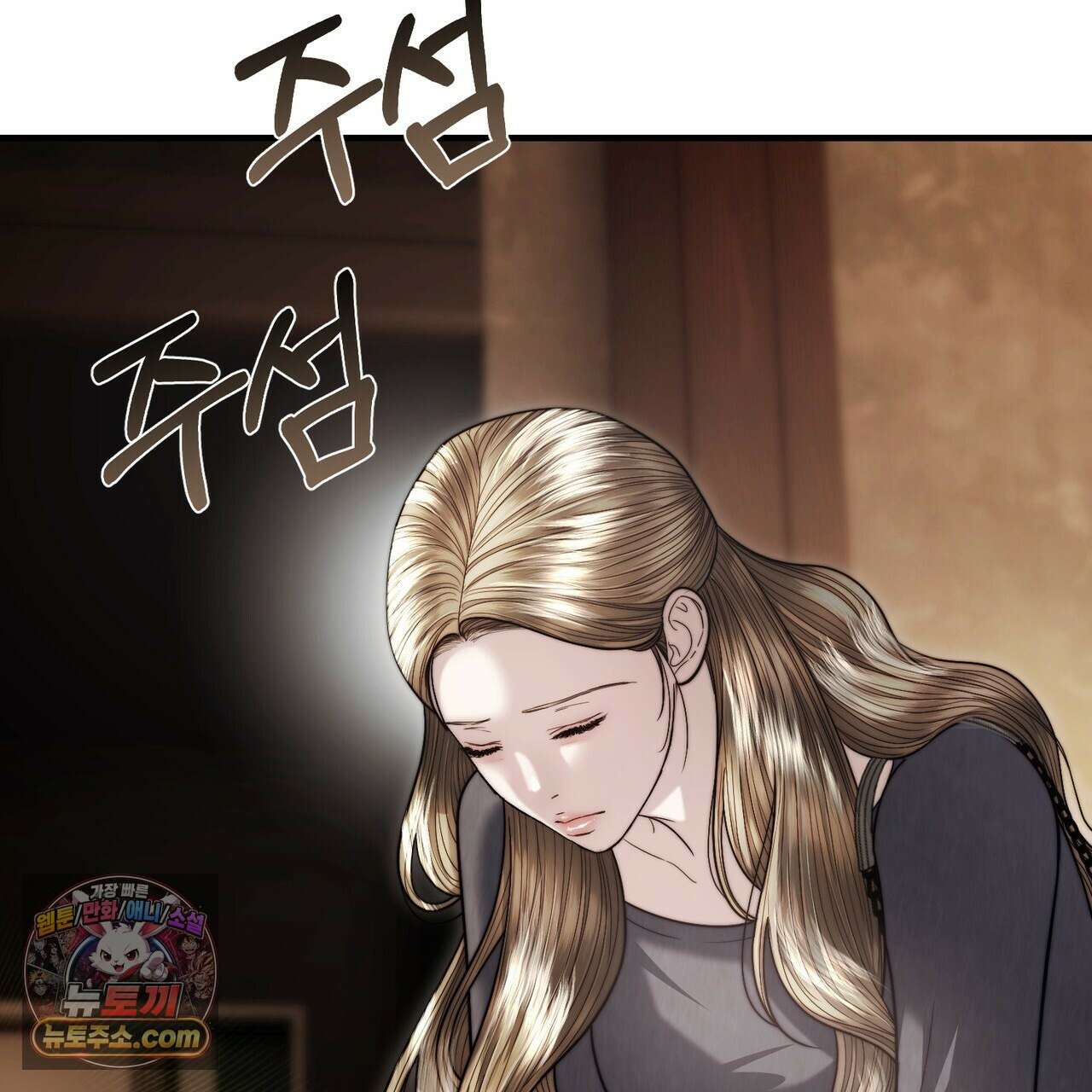 남편은 임신을 원하지 않았다 17화 10
