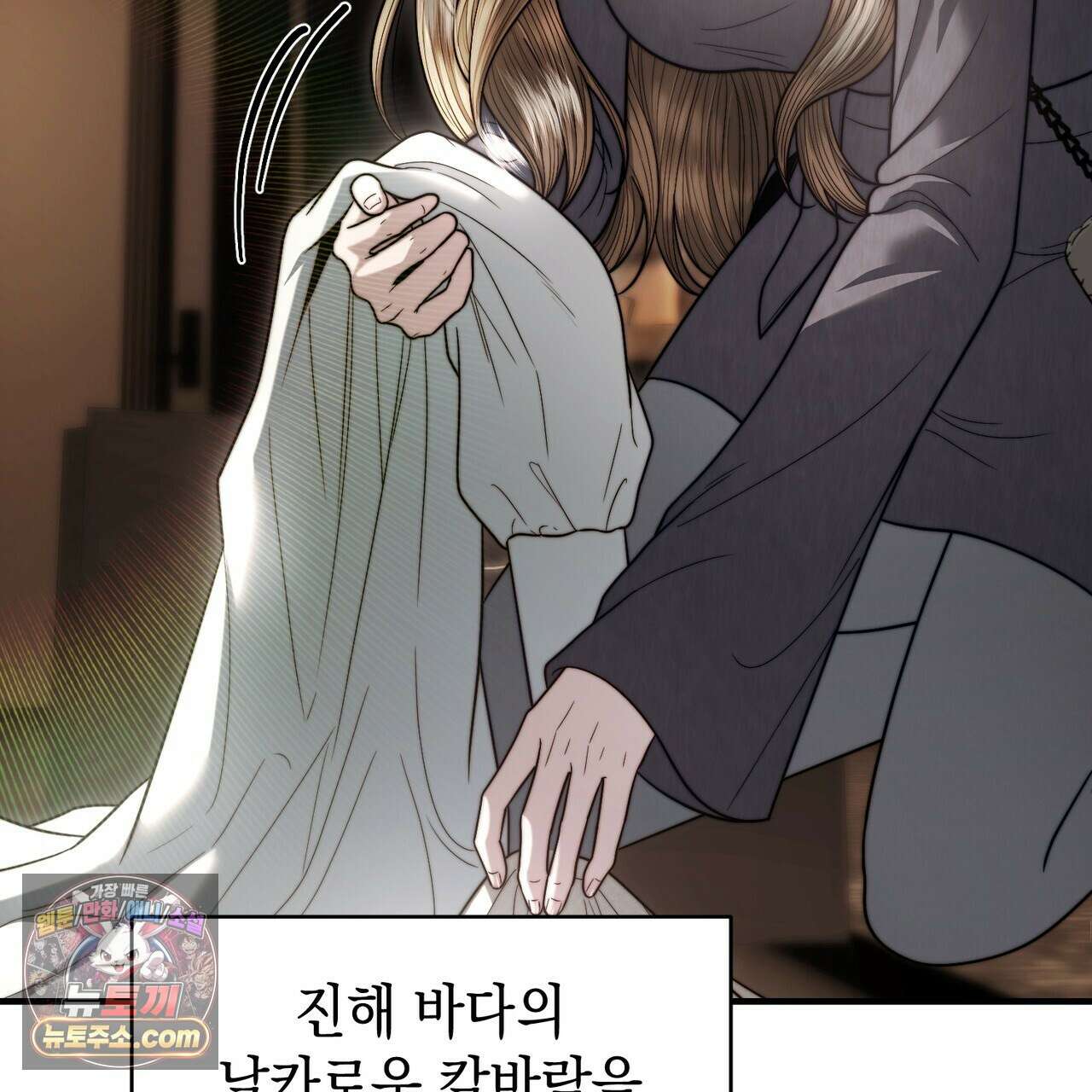 남편은 임신을 원하지 않았다 17화 11