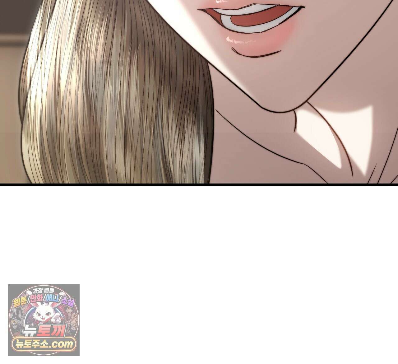 남편은 임신을 원하지 않았다 17화 14