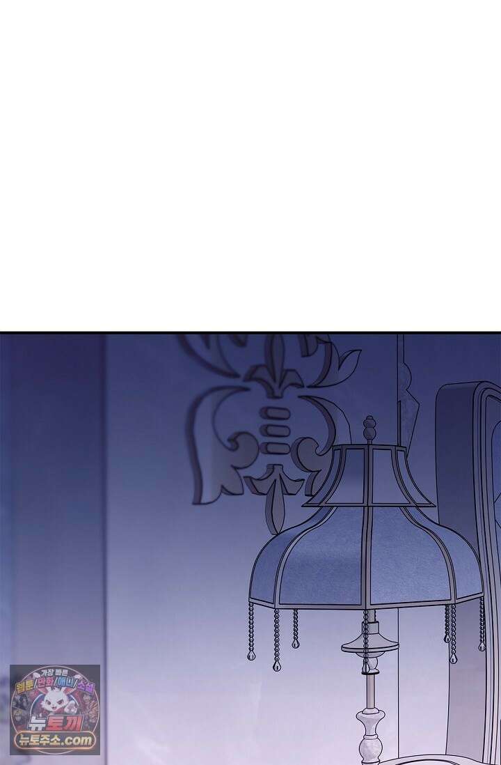 남편 대신 먹었습니다 20화 1