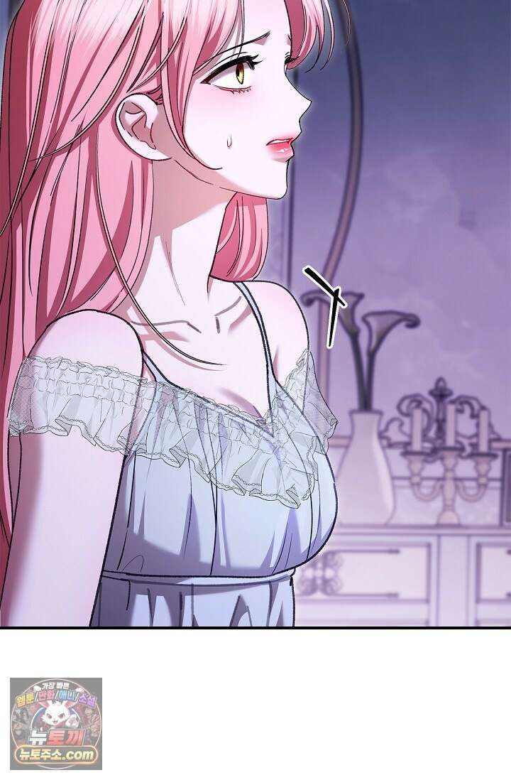 남편 대신 먹었습니다 20화 11