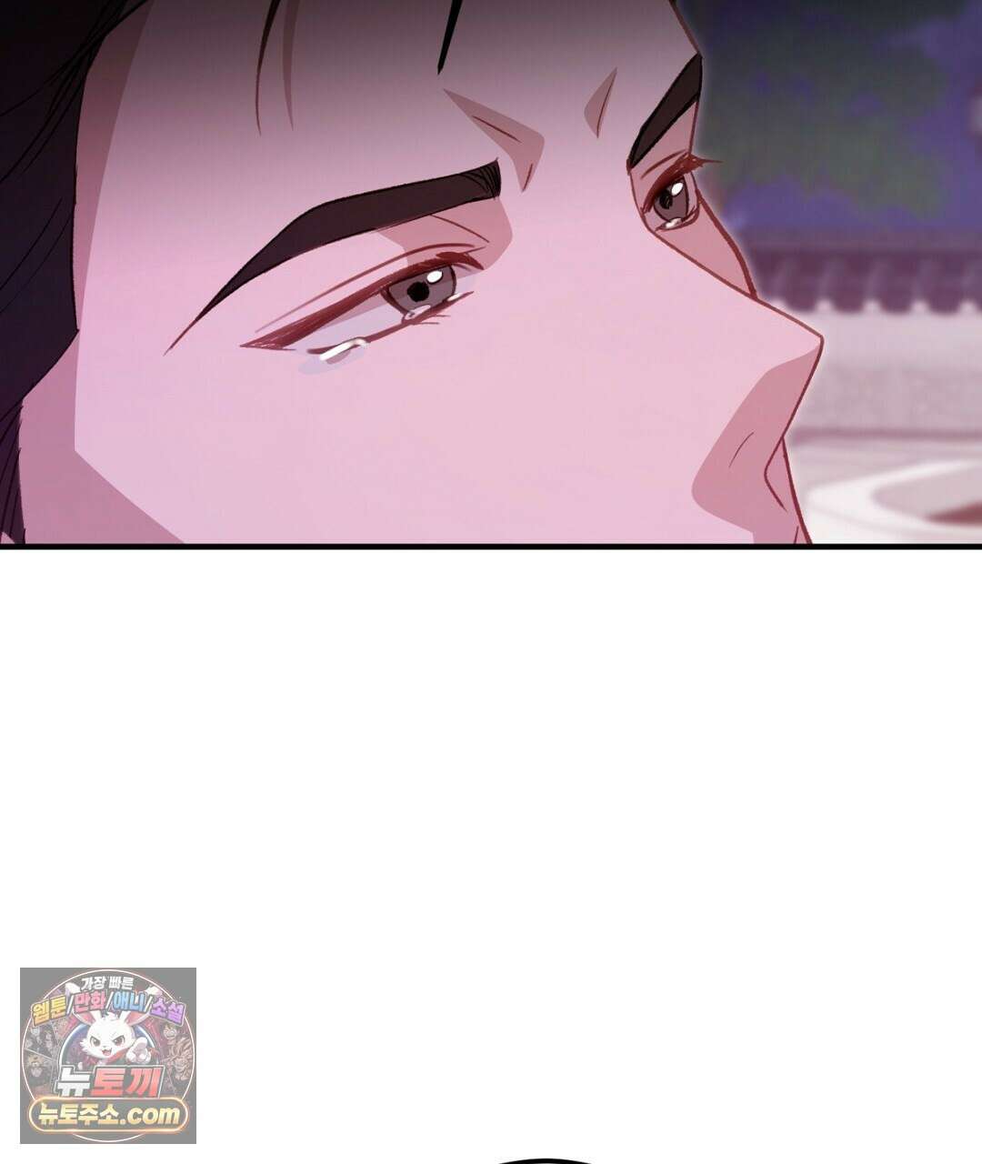 결혼시차 25화 7