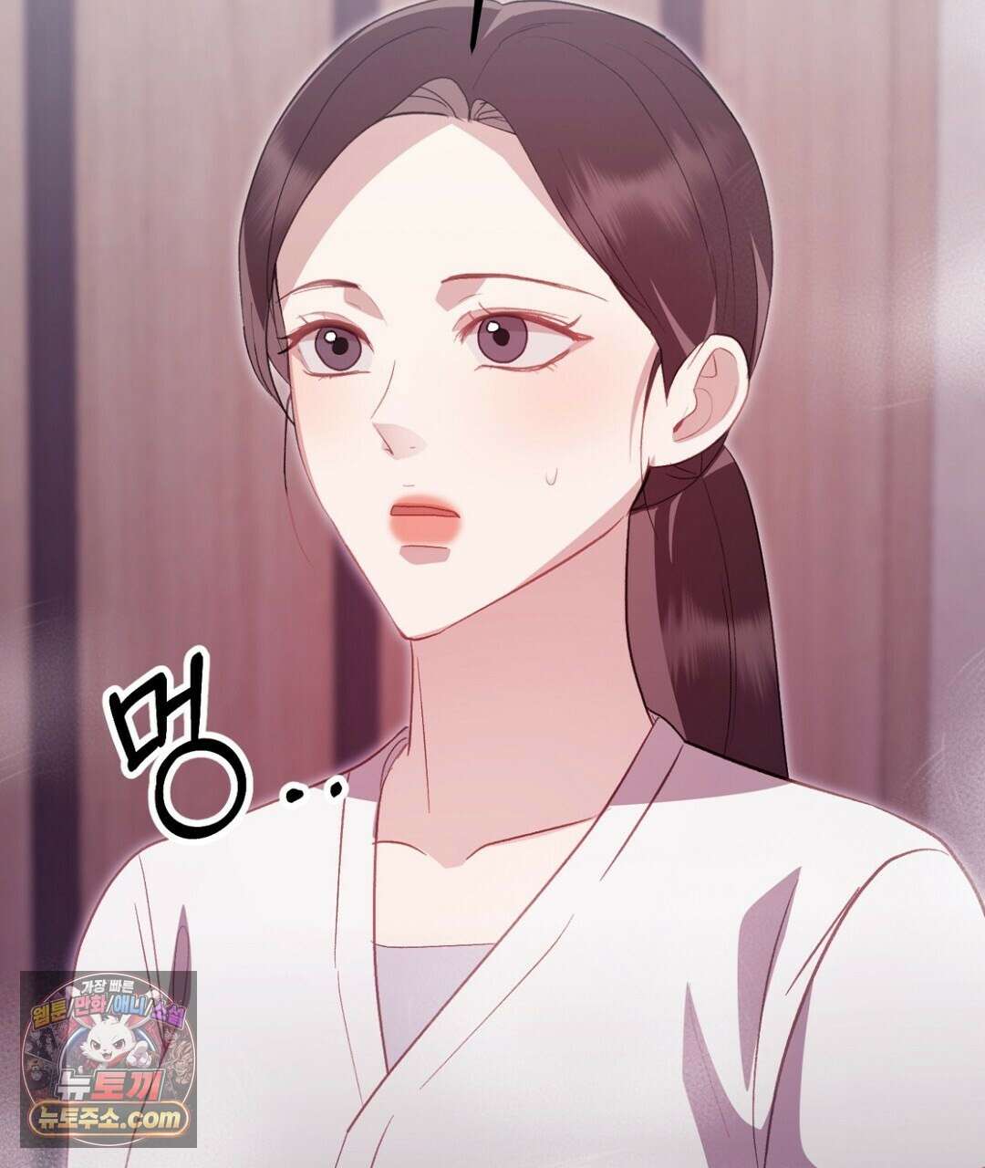 결혼시차 35화 2