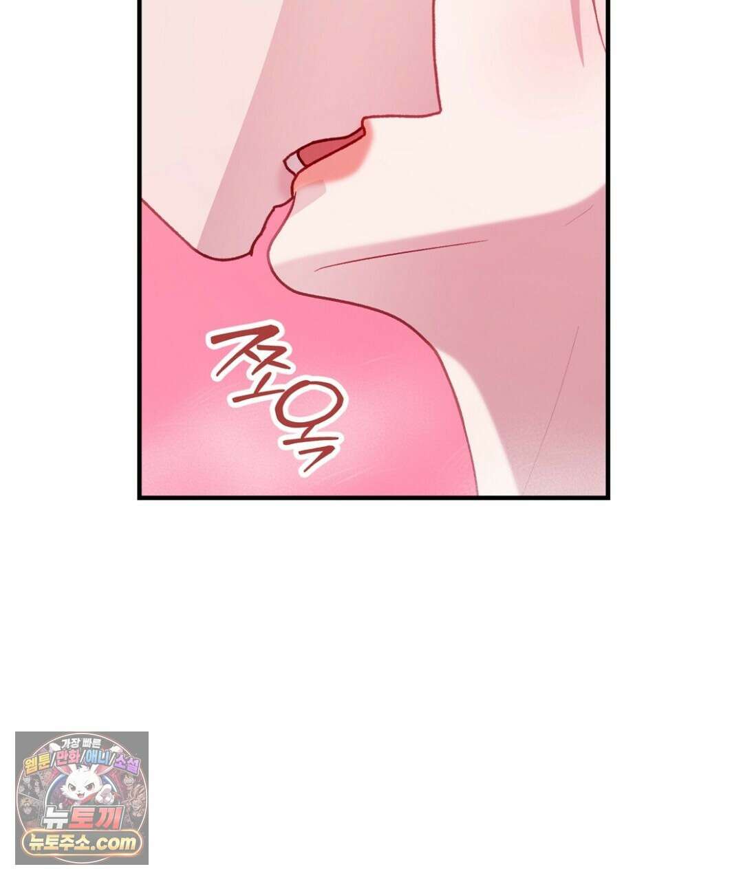 결혼시차 35화 17