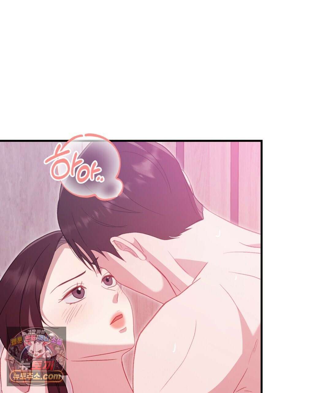 결혼시차 35화 26