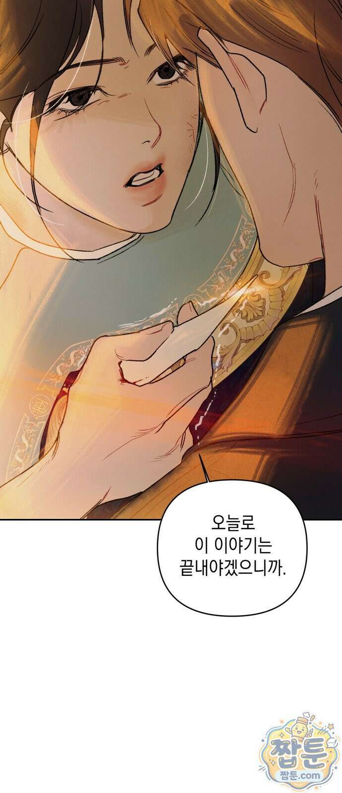 일곱 번째 의뢰인 4화 8