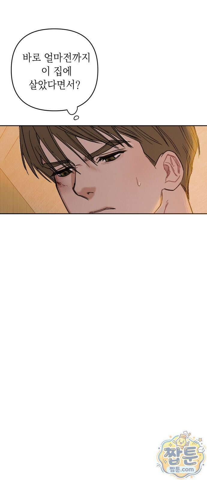 일곱 번째 의뢰인 4화 16