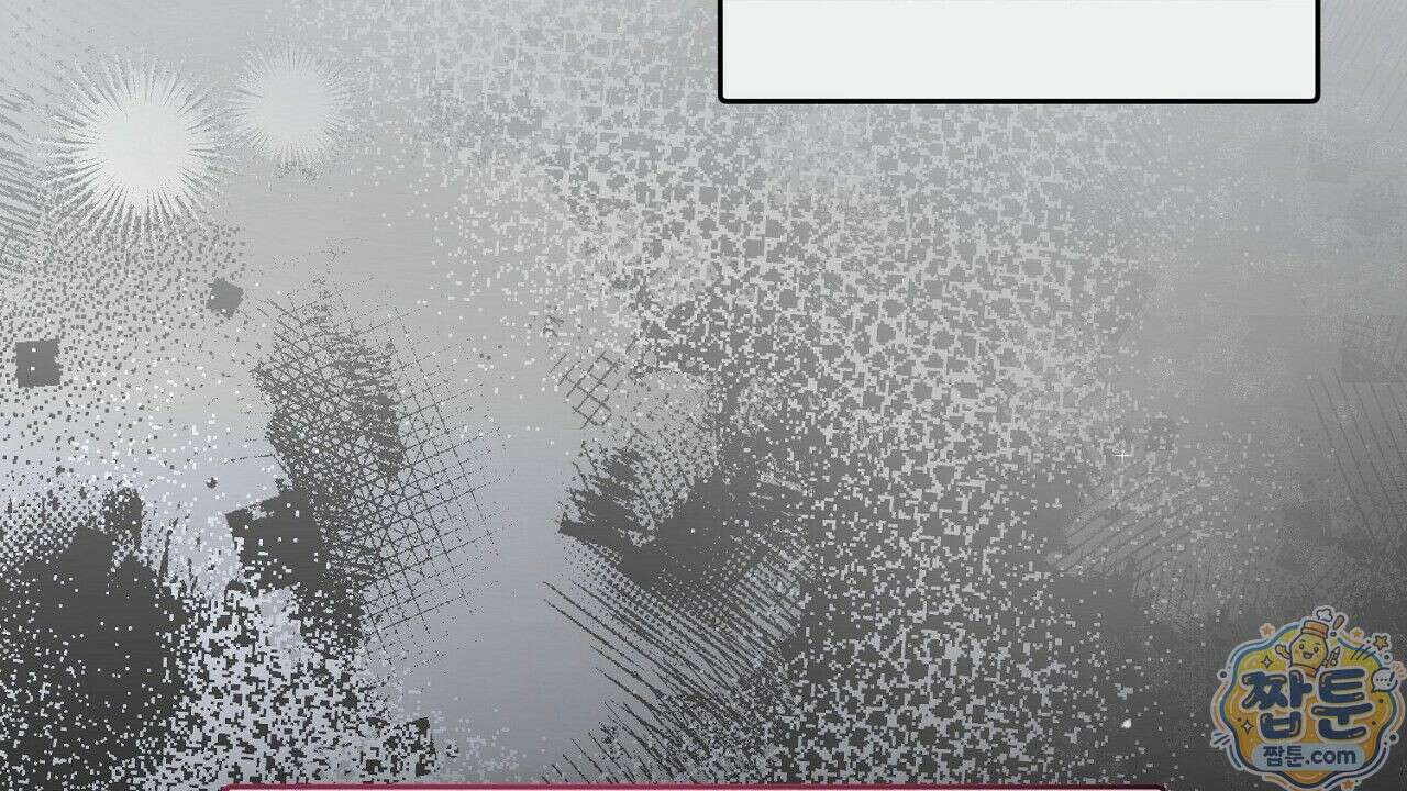 홍차와 범자  2화 14