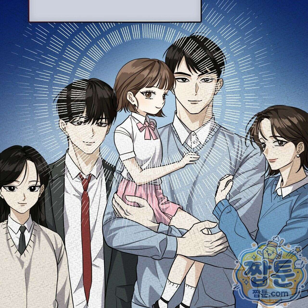 홍차와 범자  2화 17