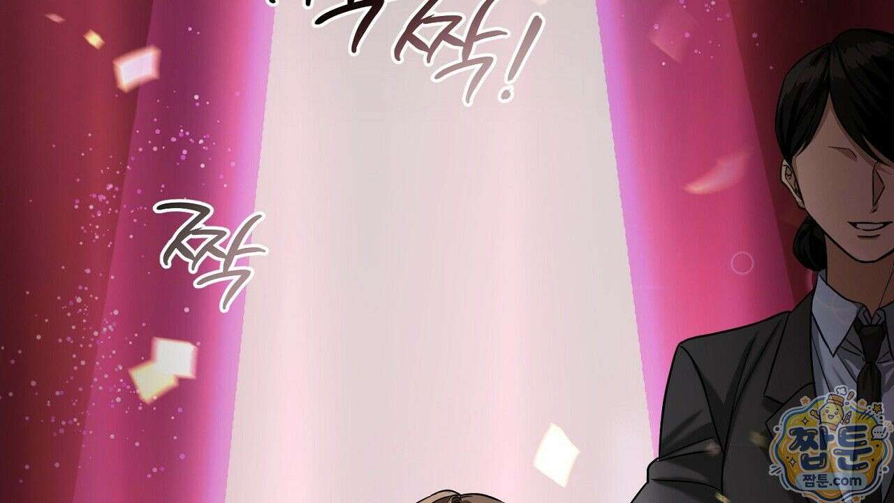 홍차와 범자  2화 21