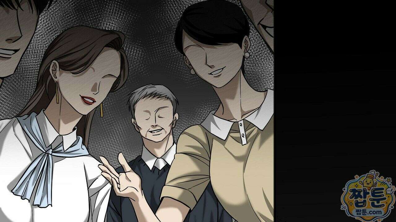 홍차와 범자  2화 25