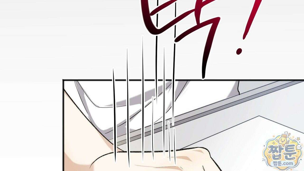 홍차와 범자  2화 29