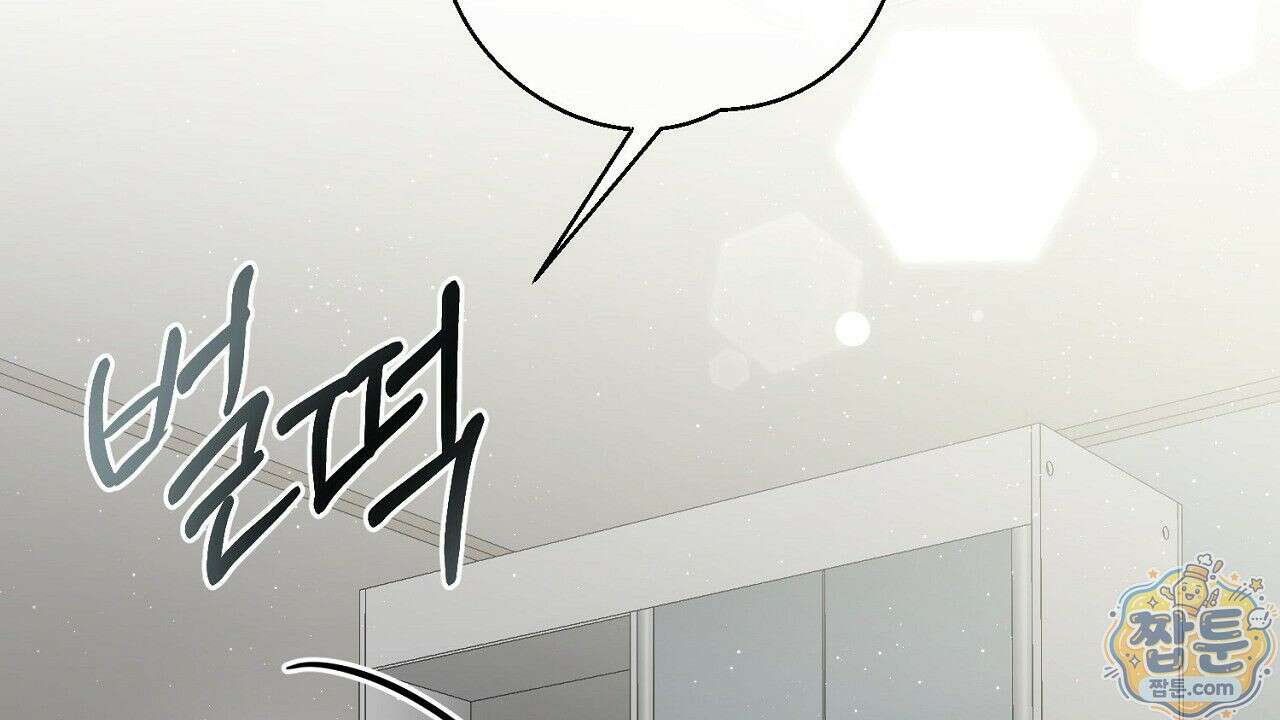 홍차와 범자  2화 31