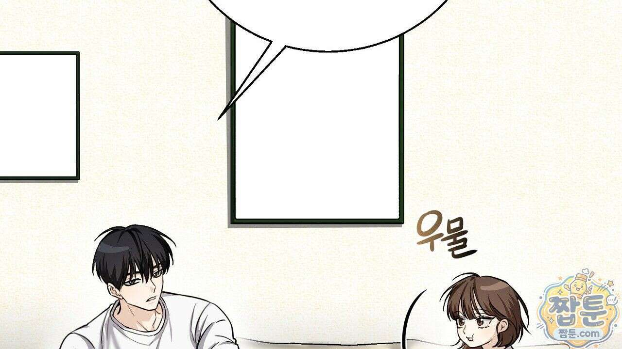 홍차와 범자  2화 64