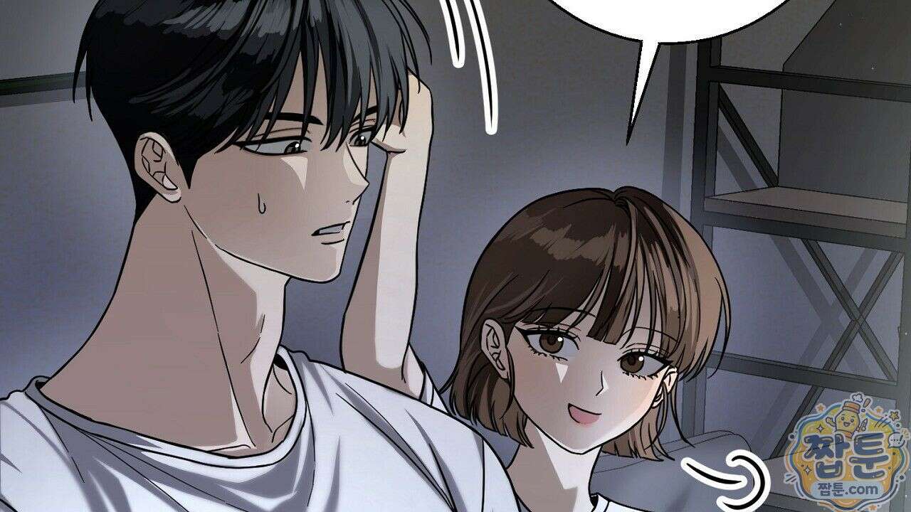 홍차와 범자  2화 98