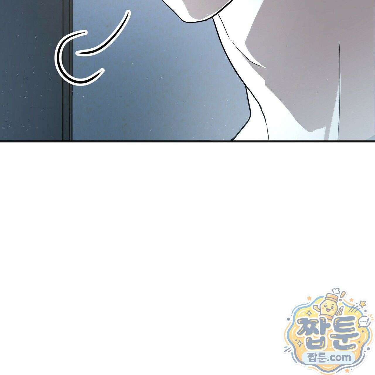 홍차와 범자  2화 105