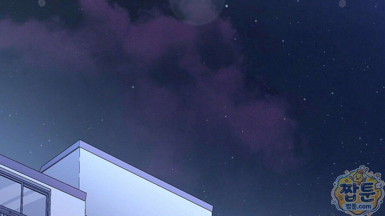 홍차와 범자  2화 119
