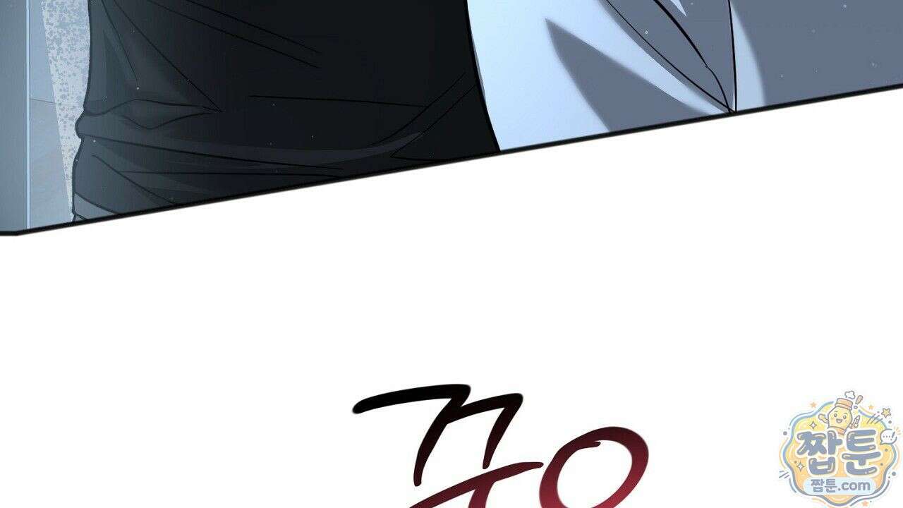 홍차와 범자  2화 144
