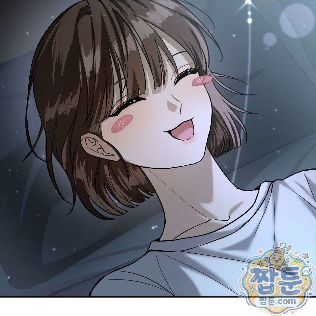 홍차와 범자  2화 149